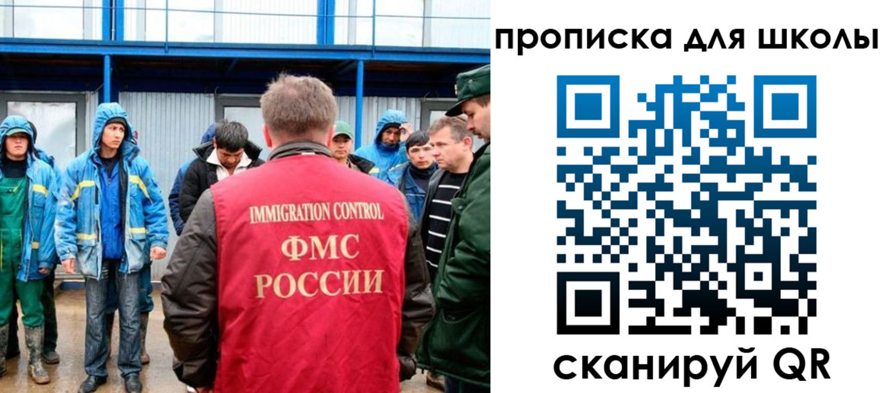 временная регистрация надежно в Магнитогорске
