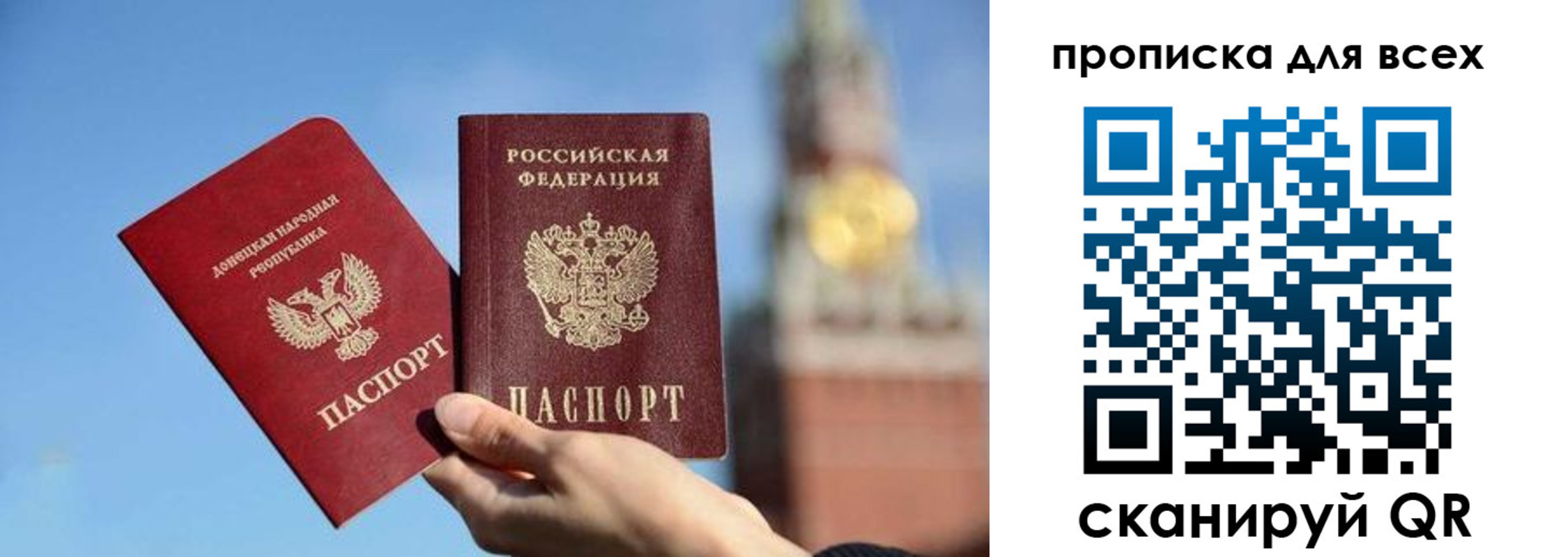 прописка в квартире в Магнитогорске